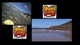 Big Boy Paddle Race Saunton