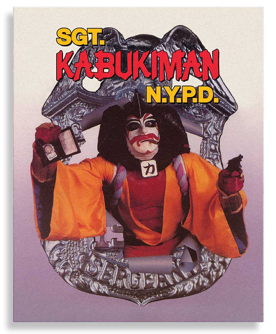 Sgt Kabukiman front slipcase for the new Blu-ray